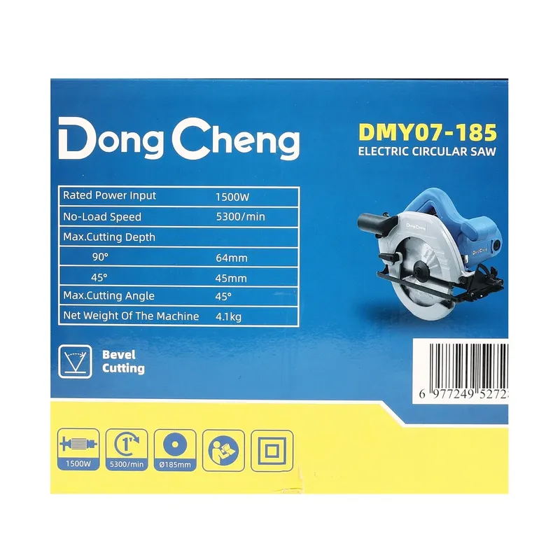 DONGCHENG เลื่อยวงเดือน 7" -1500W HEAVY - Image 10