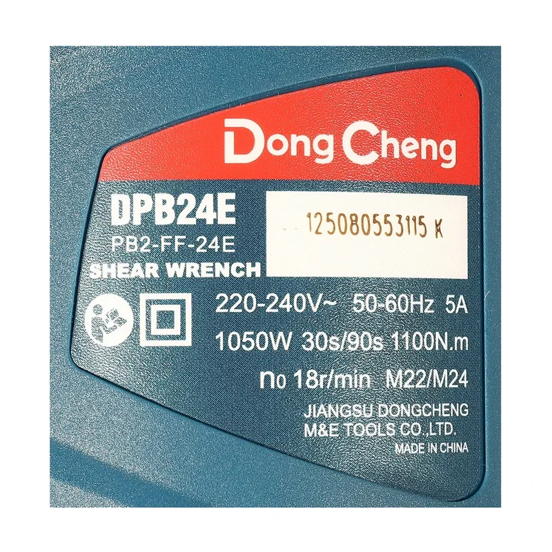 DONGCHENG บล็อกตัดหัวน๊อตไฟฟ้า M16-24 SHEAR WRENCH - Image 5