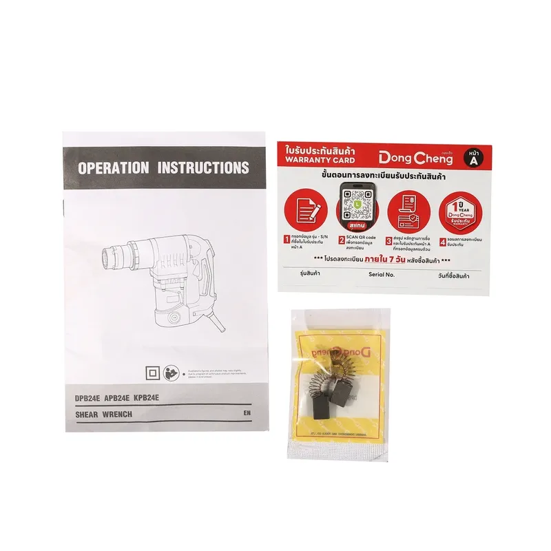 DONGCHENG บล็อกตัดหัวน๊อตไฟฟ้า M16-24 SHEAR WRENCH - Image 7