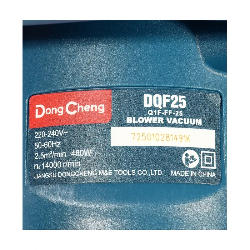 DONGCHENG เครื่องเป่าลม - ถุงเก็บฝุ่น 480W - Image 4