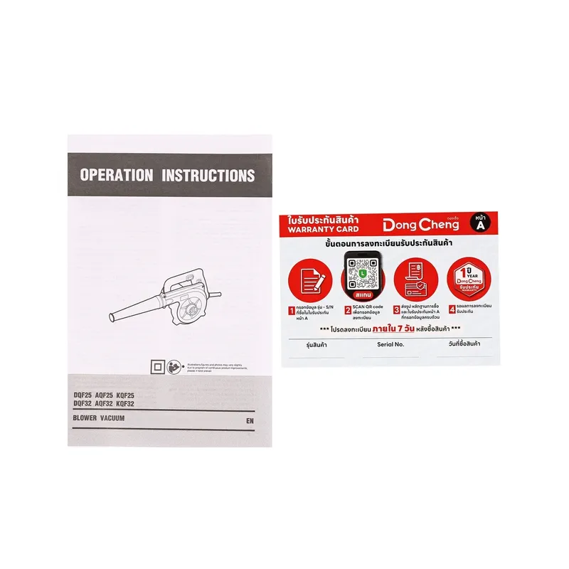 DONGCHENG เครื่องเป่าลม - ถุงเก็บฝุ่น 480W - Image 7