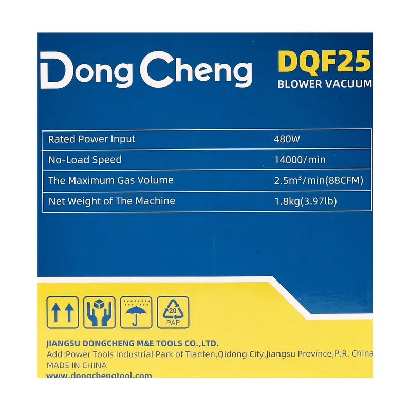 DONGCHENG เครื่องเป่าลม - ถุงเก็บฝุ่น 480W - Image 9