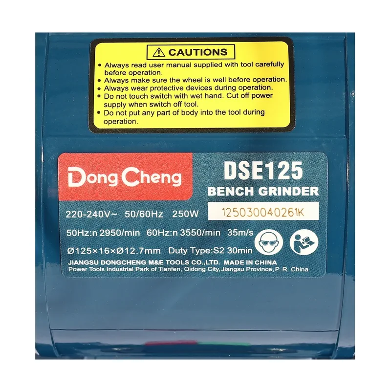 DONGCHENG มอเตอร์หินไฟ 5" - 250W - Image 9
