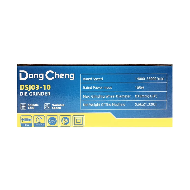 DONGCHENG เครื่องเจียร์แกน 3 มม - 105W ปรับรอบ - Image 10
