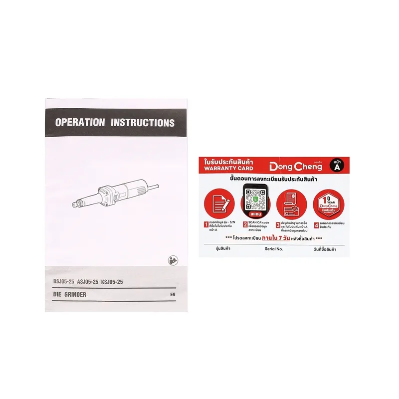 DONGCHENG เครื่องเจียร์แกน 6 มม - 240W - Image 9