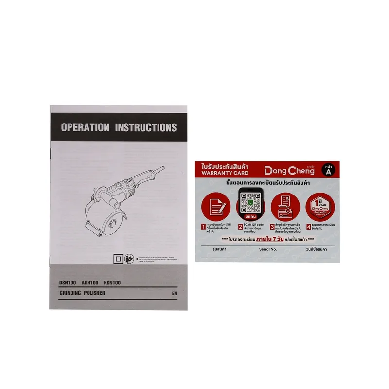 DONGCHENG เครื่องขัดสแตนเลส ขัดแฮร์ไลน์ ปรับรอบ - Image 10