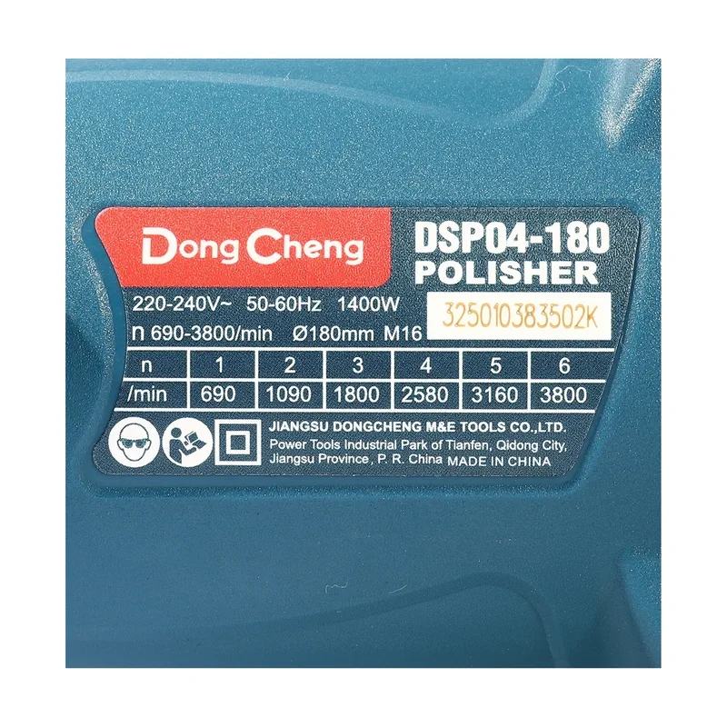 DONGCHENG เครื่องขัดเงา 7" 1400W 690-3800RPM - Image 4