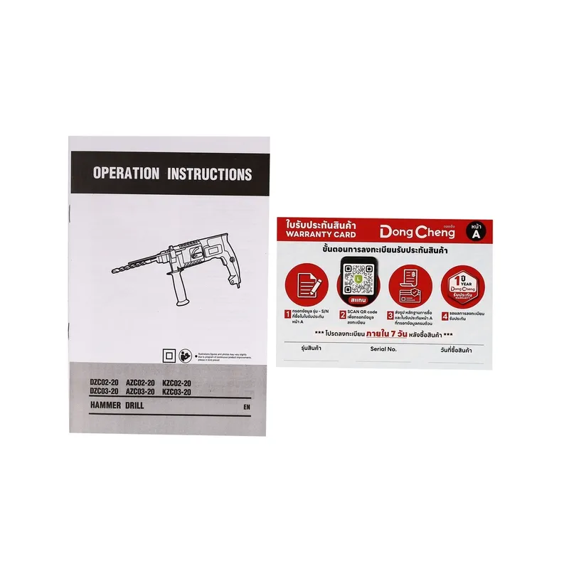 DONGCHENG สว่านโรตารี่ 2ระบบ-20มม SDS 500W/2.0J - Image 9