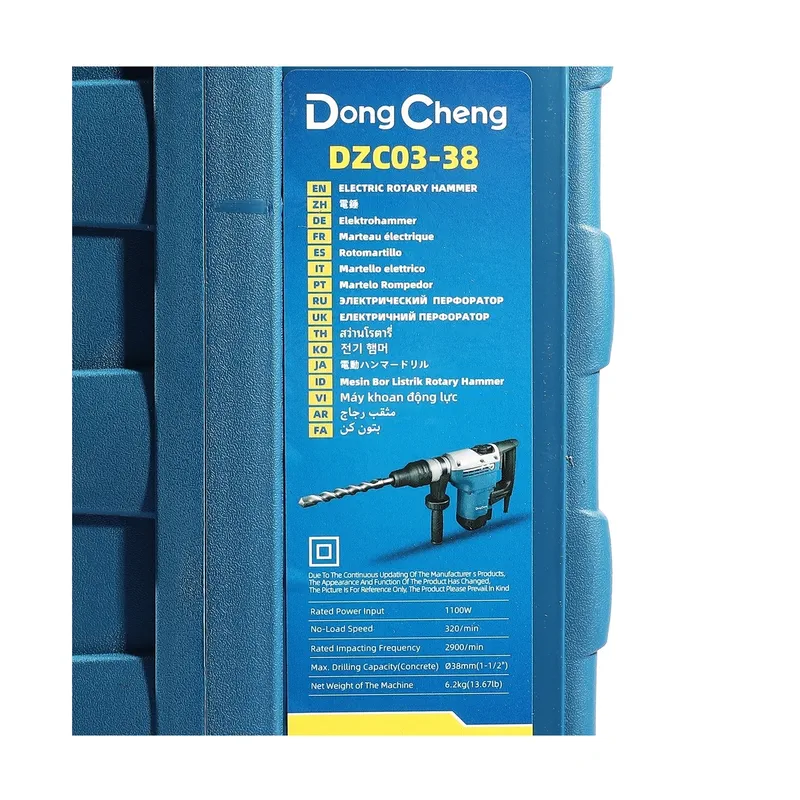 DONGCHENG สว่านโรตารี่ 38มม SDS-MAX 1100W/7.9J - Image 12