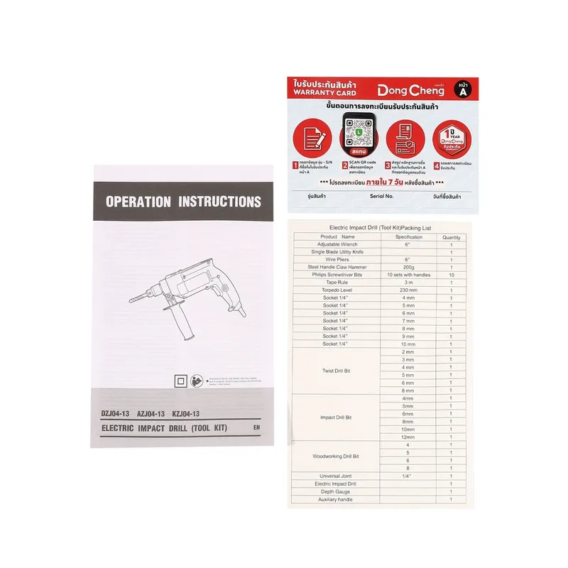 DONGCHENG ชุดสว่านกระแทกไฟฟ้า 500W+อุปกรณ์ 43 SET - Image 11