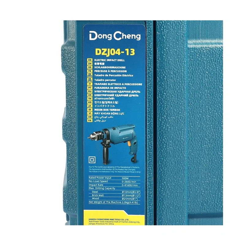 DONGCHENG ชุดสว่านกระแทกไฟฟ้า 500W+อุปกรณ์ 43 SET - Image 10