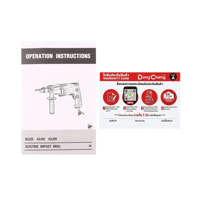 DONGCHENG สว่านกระแทก 20 มม - 720W 2GEAR HEAVY - Image 11