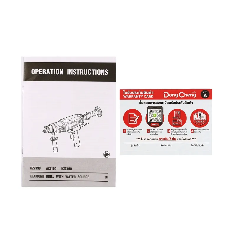 DONGCHENG สว่านคอริ่งมือถือ 190มม. 1800W 1-1/4" - Image 11