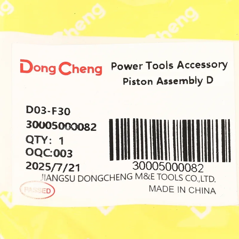 DONGCHENG อะไหล่ D03-F30 #D ชุดลูกสูบ - Image 4