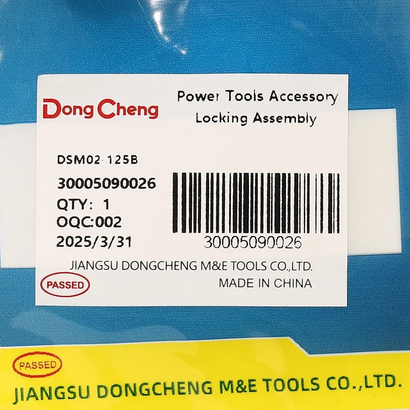 DONGCHENG อะไหล่DSM02-125B#T1 ชุดสลักล๊อกใบ DSM150 - Image 4
