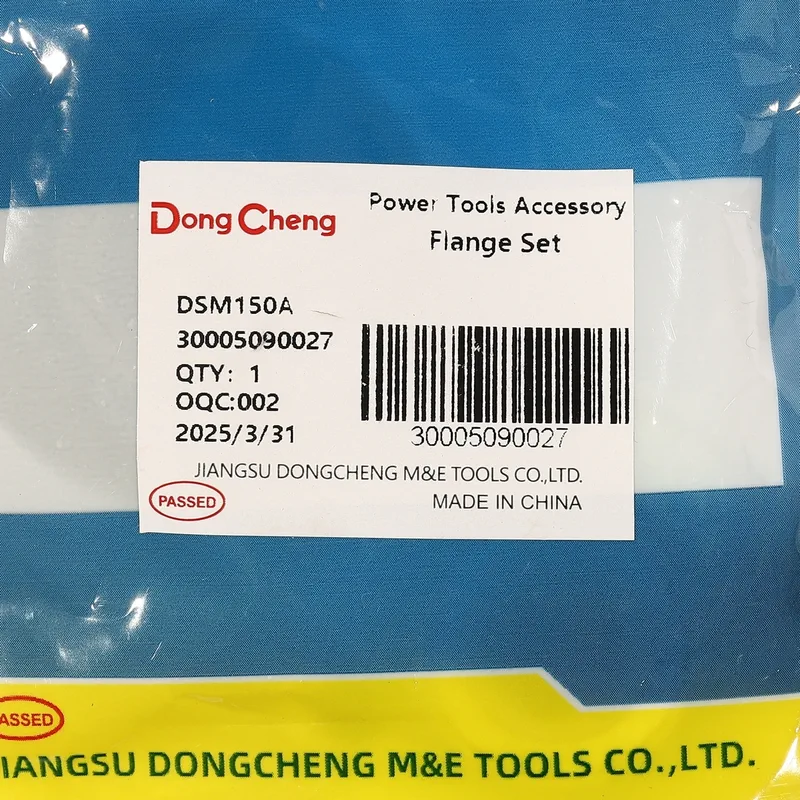DONGCHENG อะไหล่ DSM02-125B#T2 ชุดปะกับใบ นอก-ใน - Image 4