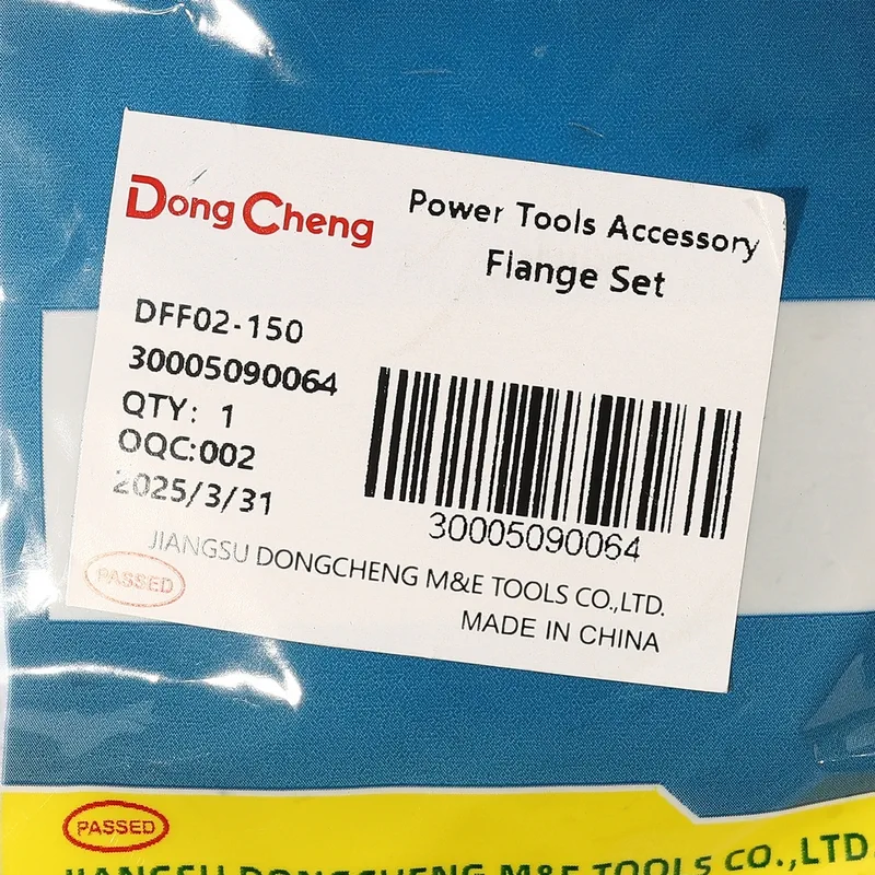 DONGCHENG อะไหล่ DFF02-150 #T3 FLANGE SET - Image 4