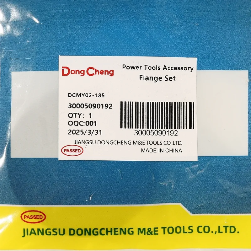 DONGCHENG อะไหล่ DCMY02-185#T1 FLANGE SET - Image 4