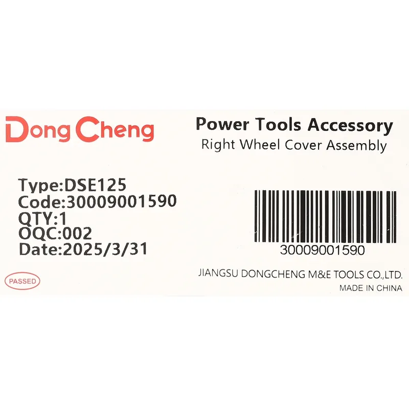 DONGCHENG อะไหล่ DSE125 #T3 RIGHT WHEEL COVER - Image 4