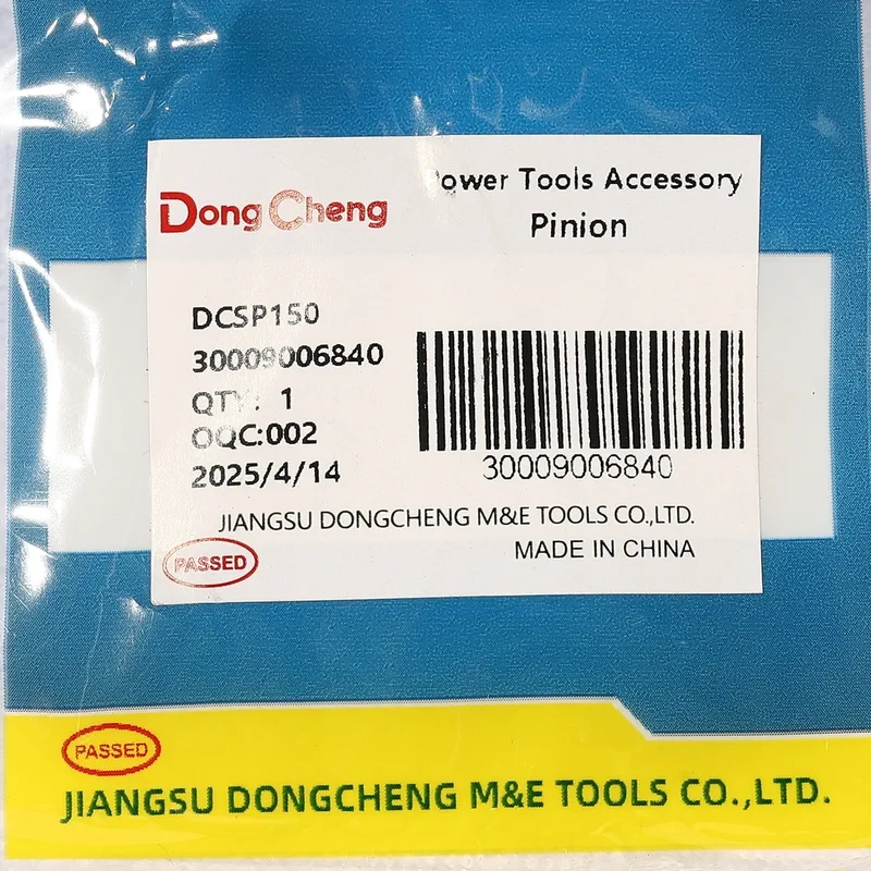 DONGCHENG อะไหล่ DCSP150 #26 PINION - Image 4