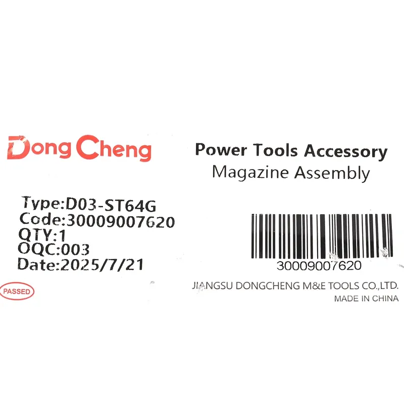 DONGCHENG อะไหล่ D03-ST64G #L ชุดรางใส่ตะปู - Image 4