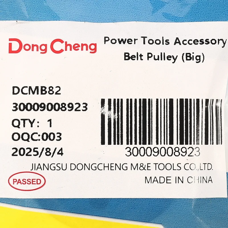 DONGCHENG อะไหล่ DCMB82 #5 BELT PULLEY (BIG) - Image 5