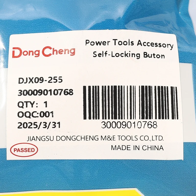 DONGCHENG อะไหล่ DJX09-255 #74 สวิตช์กดล็อคตัวเอง - Image 4