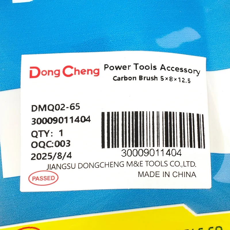 DONGCHENG อะไหล่ DMQ02-65 #14 แปรงถ่าน - Image 3