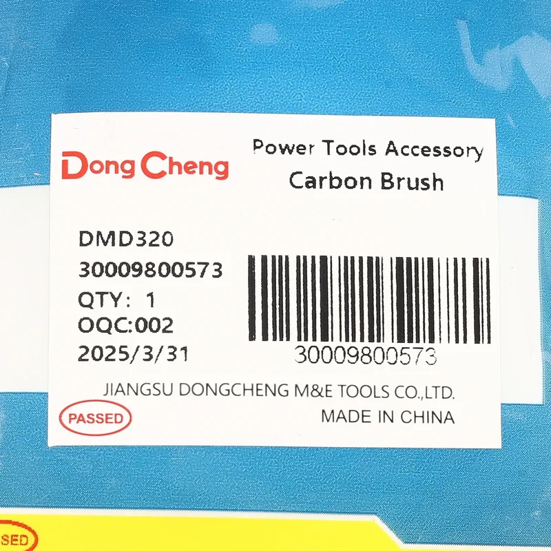 DONGCHENG อะไหล่ DMD320 #33 แปรงถ่าน - Image 4