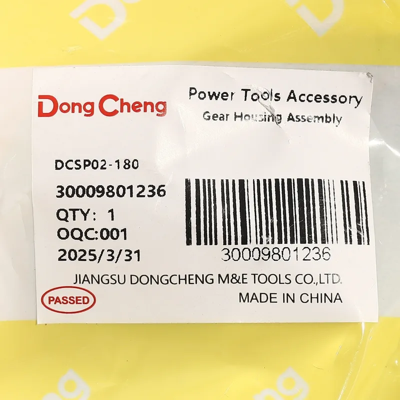 DONGCHENG อะไหล่ DCSP02-180 #T1 เสื้อหัวเกียร์ - Image 4