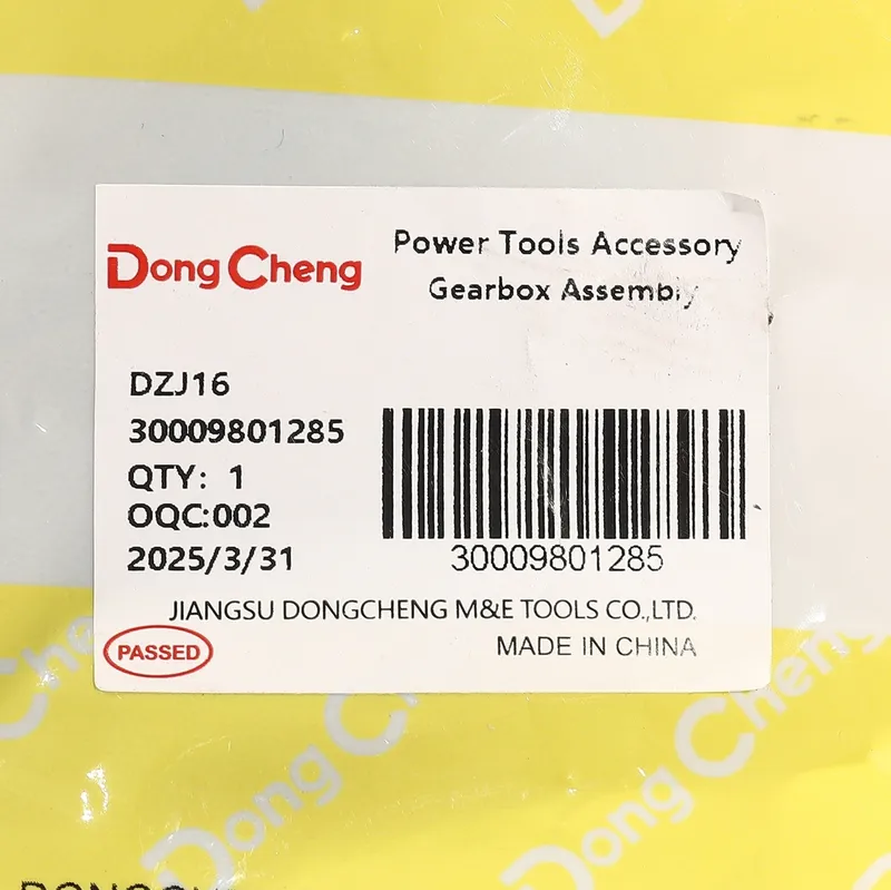 DONGCHENG อะไหล่ DZJ16 #T1 GEARBOX - Image 4