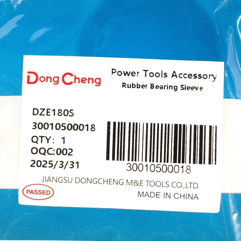 DONGCHENG อะไหล่ DZE180S #64 RUBBER BEARING SLEEVE - Image 4