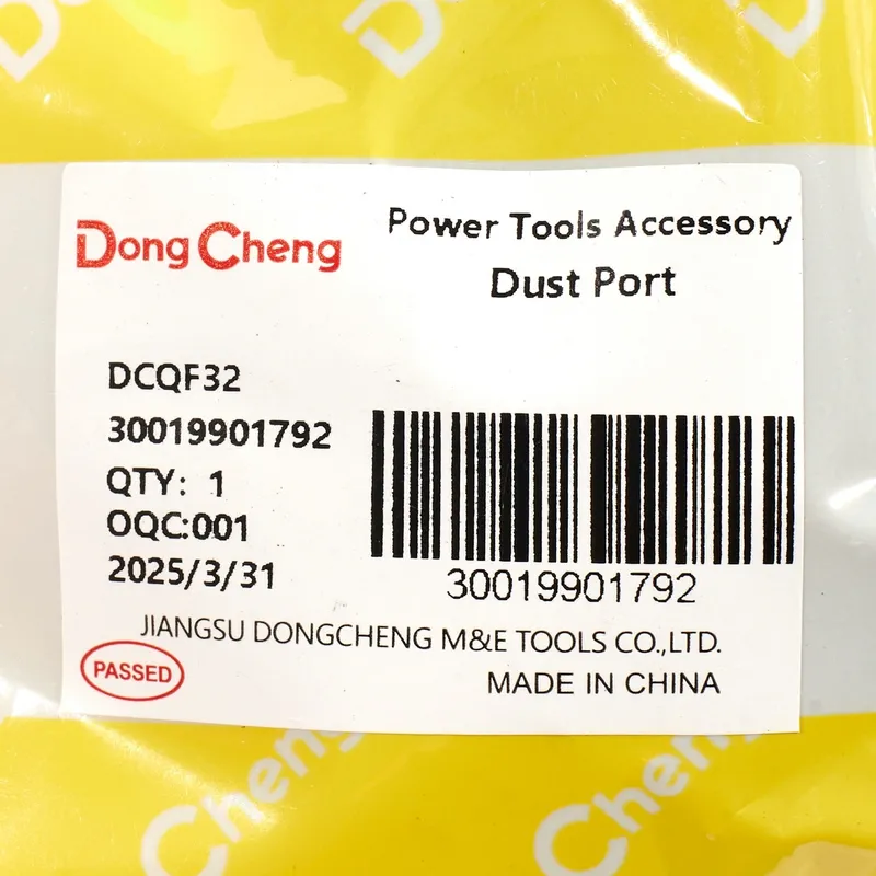 DONGCHENG อะไหล่ DCQF32 #16 DUST PORT - Image 3