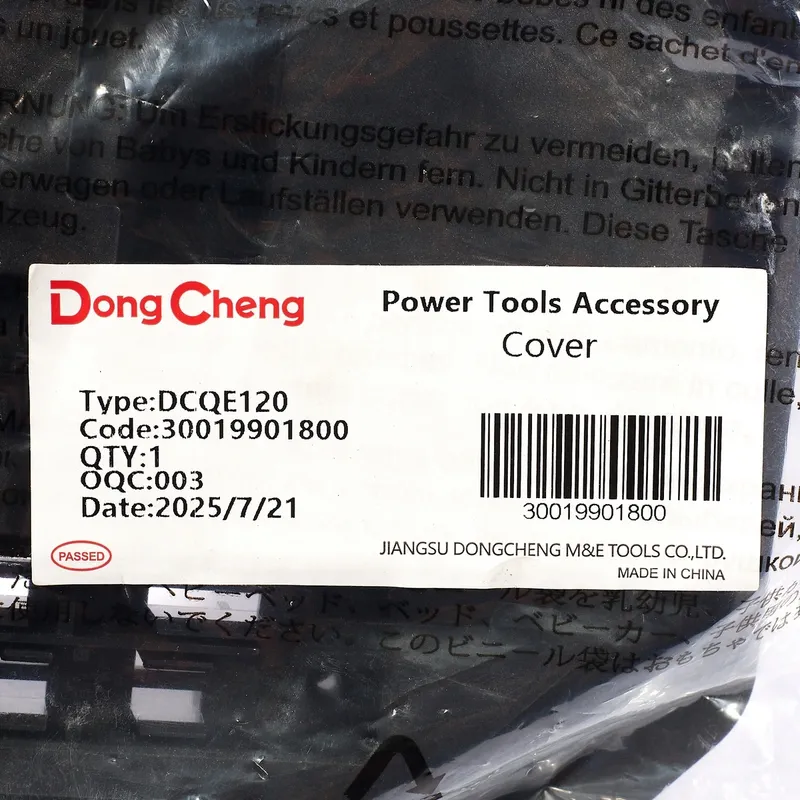 DONGCHENG อะไหล่ DCQE120 #17 COVER - Image 4