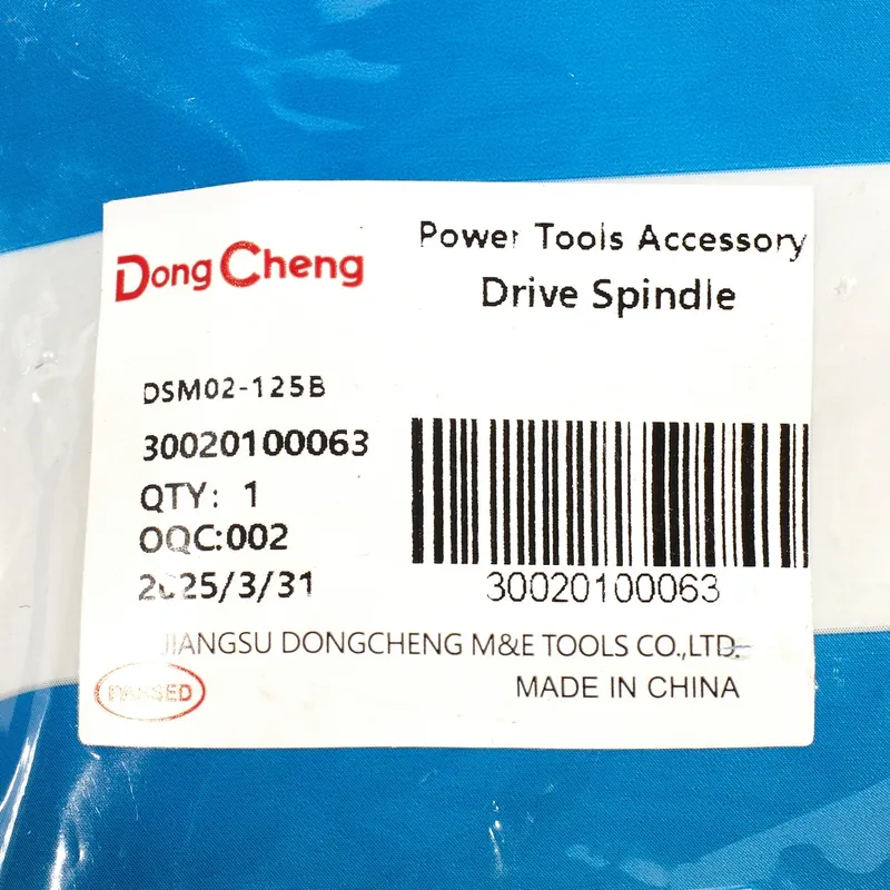 DONGCHENG อะไหล่ DSM02-125B#24 DRIVE SPINDLE - Image 4