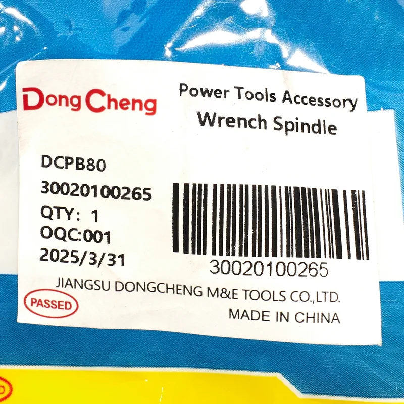 DONGCHENG อะไหล่ DCPB80#16 WRENCH SPINDLE - Image 4