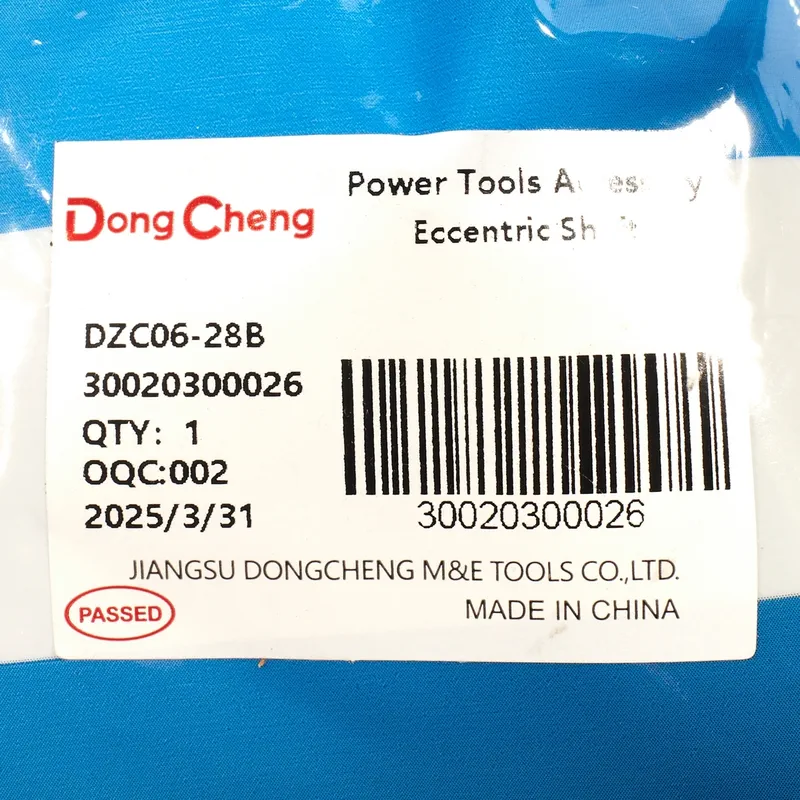 DONGCHENG อะไหล่ DZC06-28B #55 ข้อเหวี่ยง - Image 4