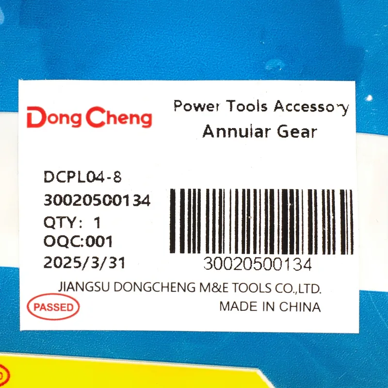 DONGCHENG อะไหล่ DCPL04-8#16 ANNULAR GEAR - Image 3