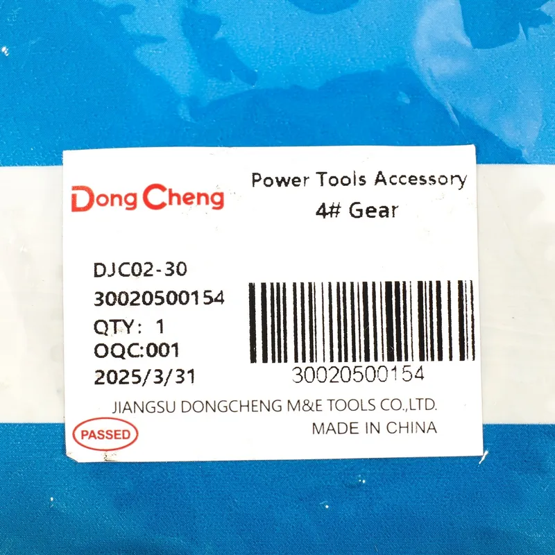 DONGCHENG อะไหล่ DJC02-30 #24 GEAR - Image 3