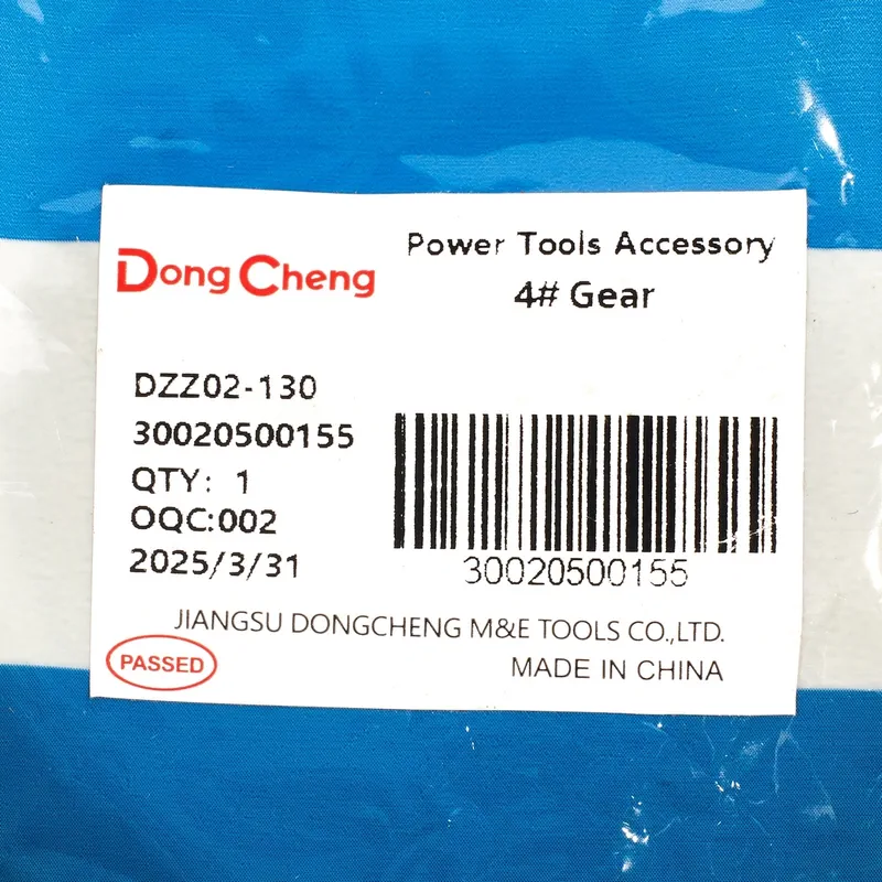 DONGCHENG อะไหล่ DZZ02-130 #15 GEAR - Image 3