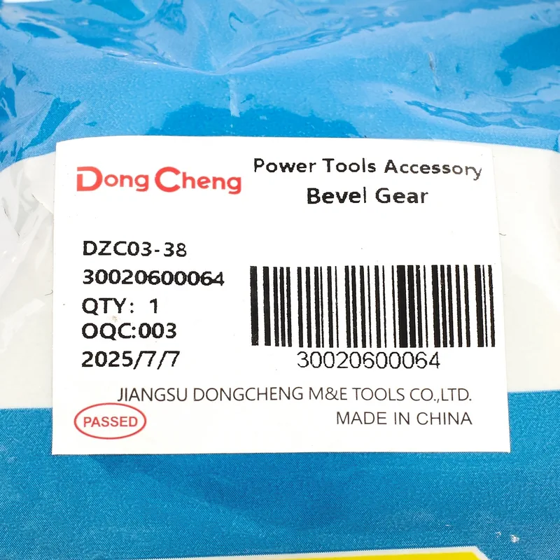 DONGCHENG อะไหล่ DZC03-38 #38 BEVEL GEAR - Image 3