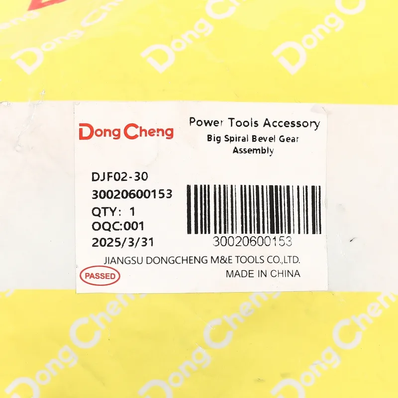 DONGCHENG อะไหล่ DJF02-30 #T1 เฟืองใหญ่ดอกจอกเฉียง - Image 4