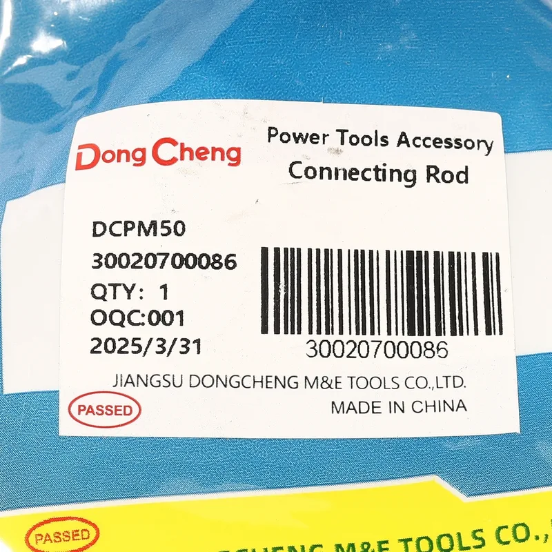 DONGCHENG อะไหล่ DCPM50#08 CONNECTING ROD - Image 4