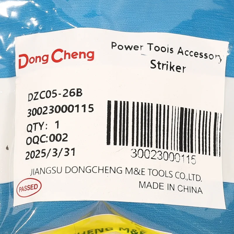 DONGCHENG อะไหล่ DZC05-26B #41 STRIKER - Image 4