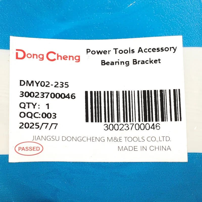 DONGCHENG อะไหล่ DMY02-235 #9 BEARING BRACKET - Image 3