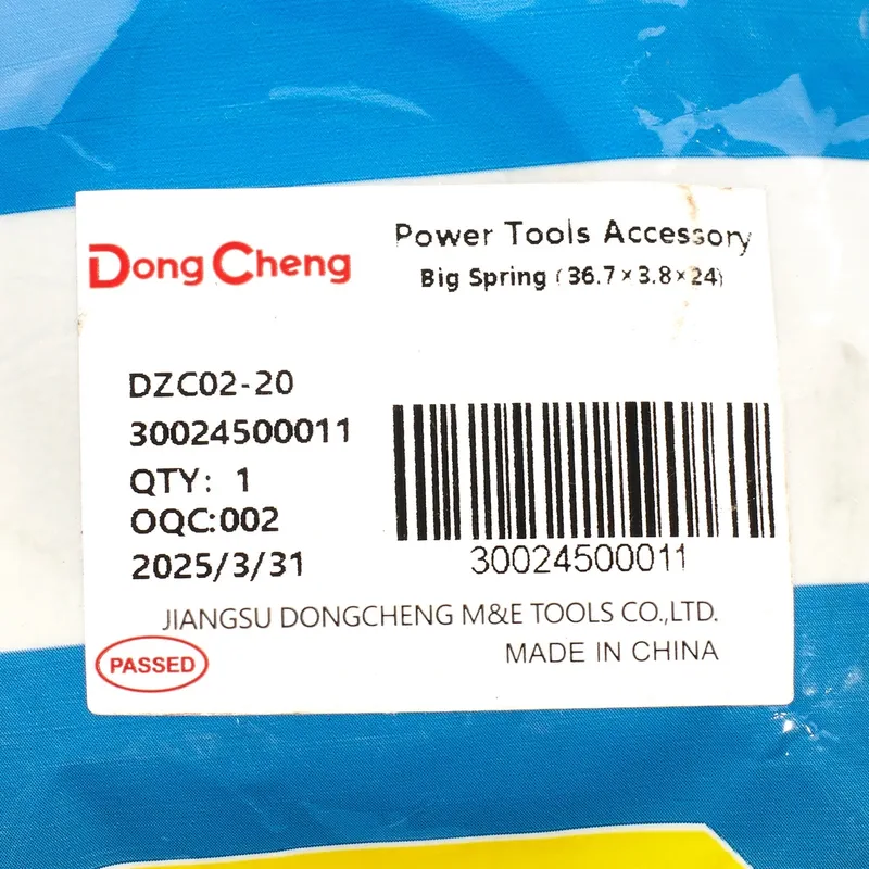 DONGCHENG อะไหล่ DZC02-20 #19 BIG SPRING - Image 4