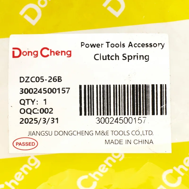 DONGCHENG อะไหล่ DZC05-26B #28 CLUTCH SPRING - Image 4