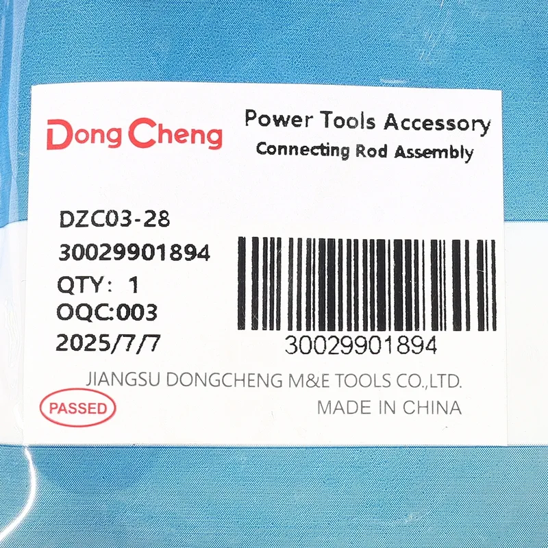DONGCHENG อะไหล่ DZC03-28 #30 CONNECTING ROD - Image 4