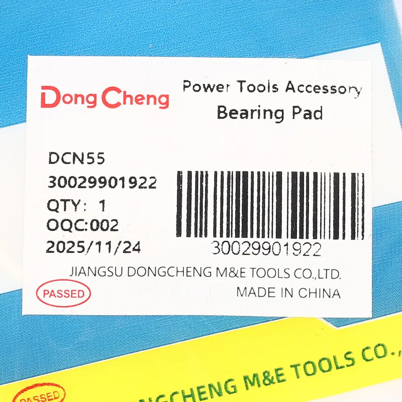 DONGCHENG อะไหล่ DCN55 #9 BEARING PAD - Image 4