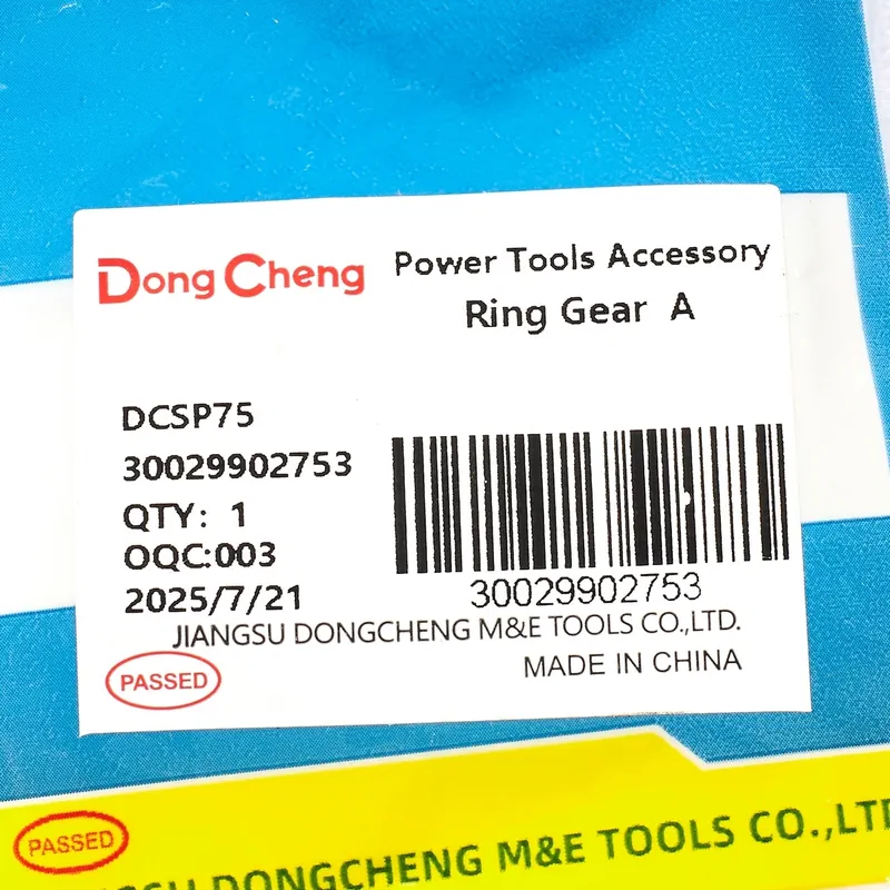 DONGCHENG อะไหล่ DCSP75 #21 RING GEAR A - Image 4